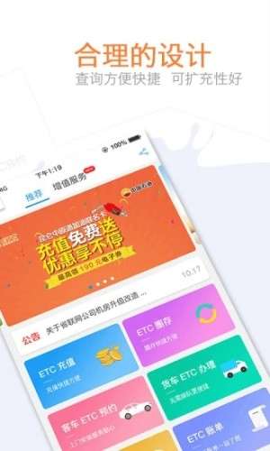 车e兴图2