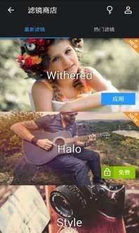 极相机图2