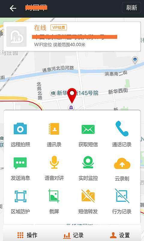 微关爱图3