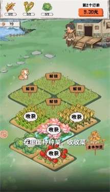 禾旺小农院图3