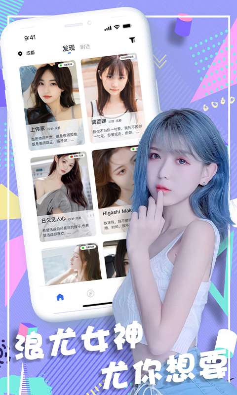 浪尤图3