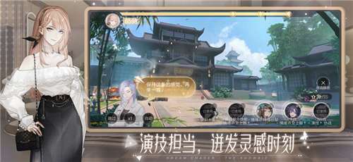 绝对演绎公测版图2