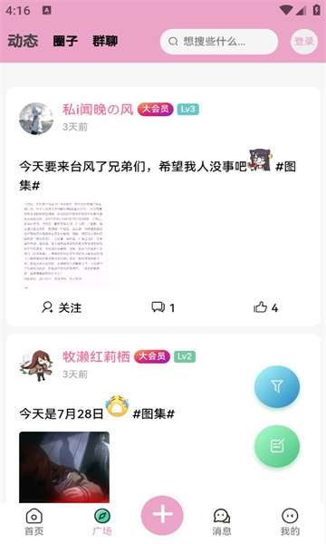 Lfuns图1