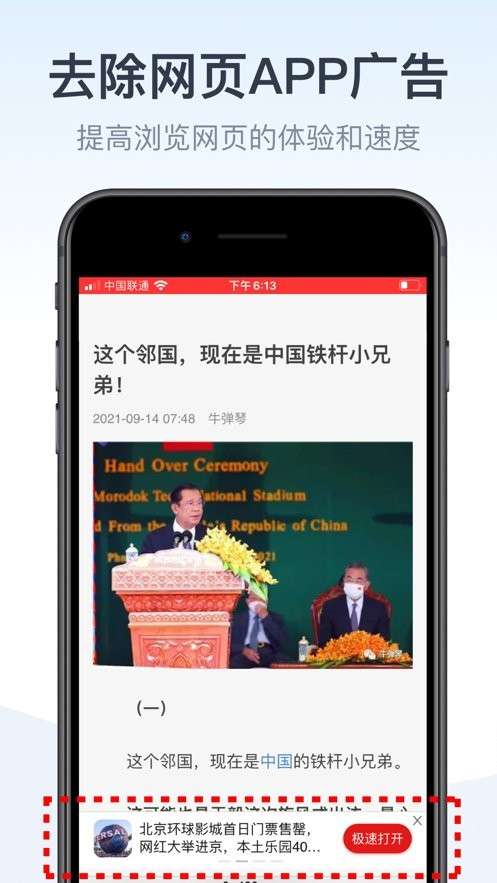 safari图3