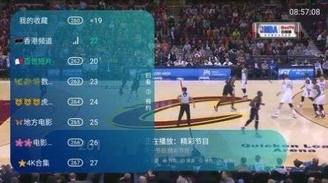 玖影库图3