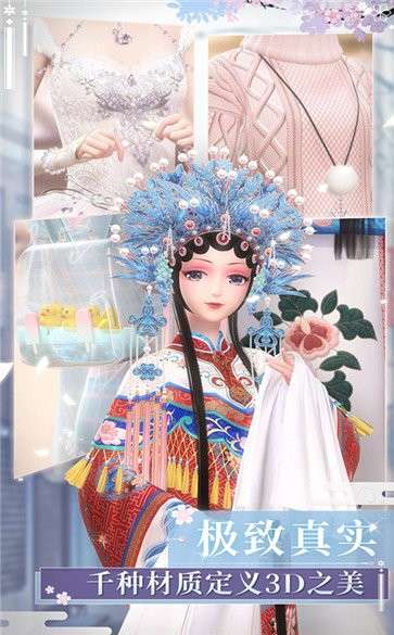闪耀暖暖星海之梦图3