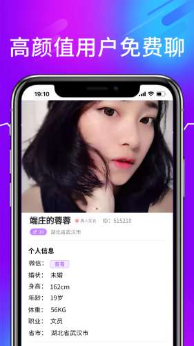 狐友图1