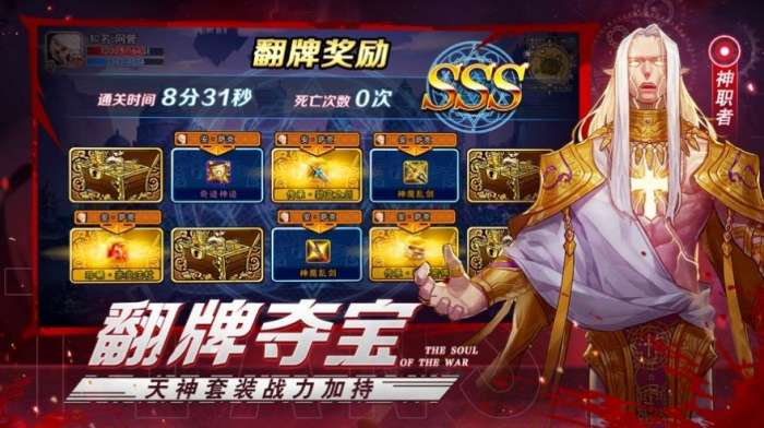 bnf手游图5