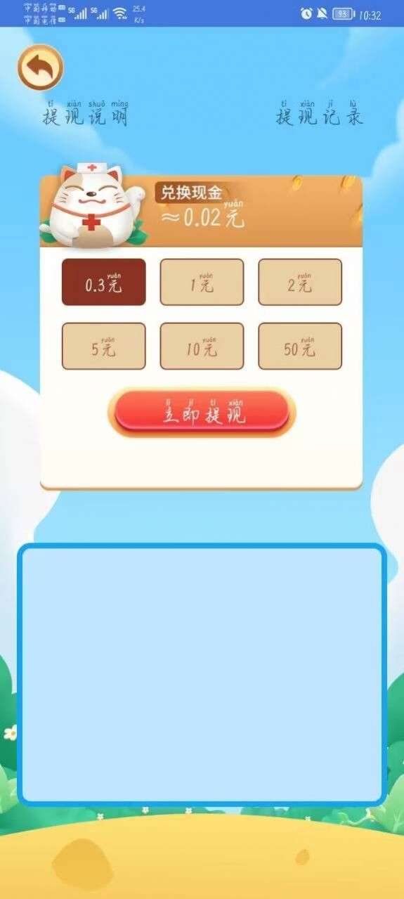 狐狸大探险图5