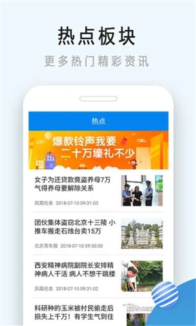 手机散热器2024最新版图2