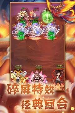 最封神和谐版图2