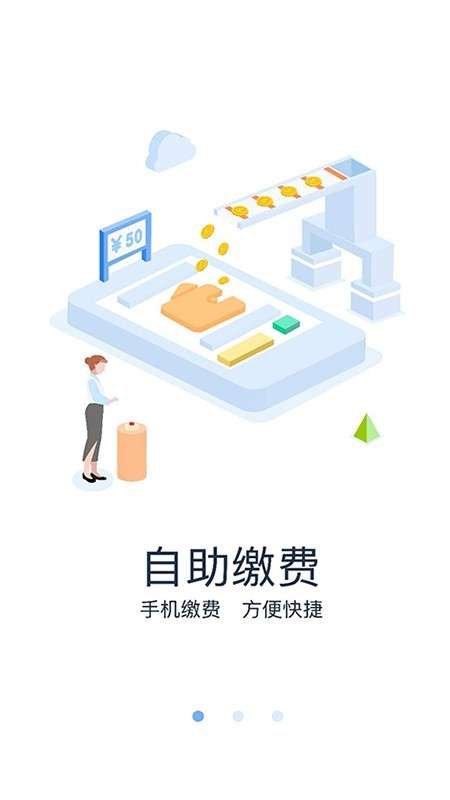 眉山人社图2