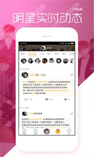 黑料不打烊图2