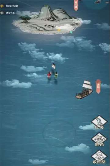 碧海苍云录手游图5