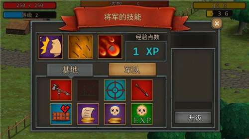 成长帝国罗马最新版图2