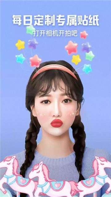 FiGi美颜相机软件图3