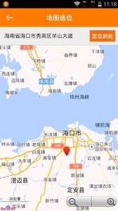 位置模拟器图3