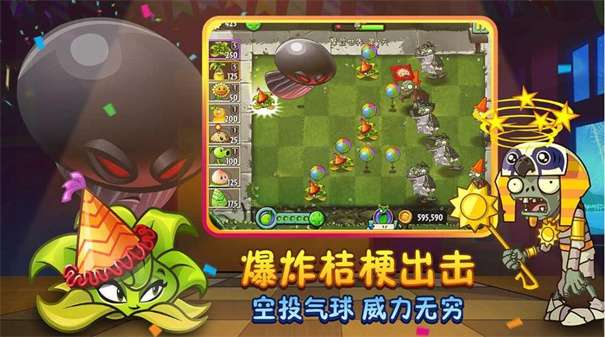 僵尸你好最新版图1