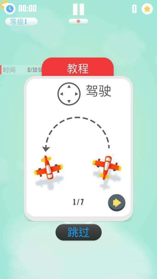 人VS导弹2图1