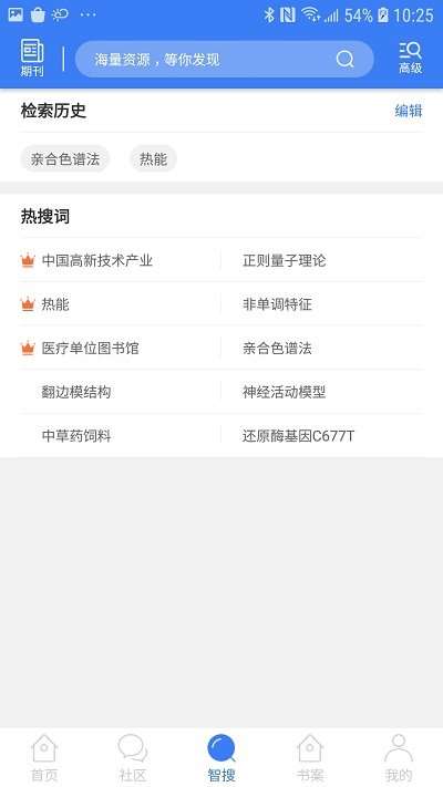 万方数据图3