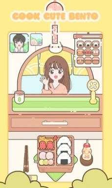 可爱便当手游图2