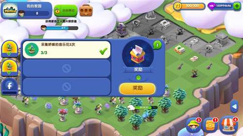 奇幻小岛中文版图3