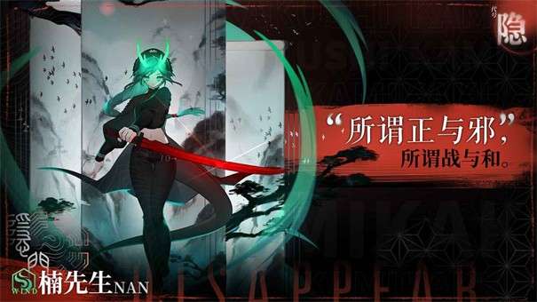 代号隐图3