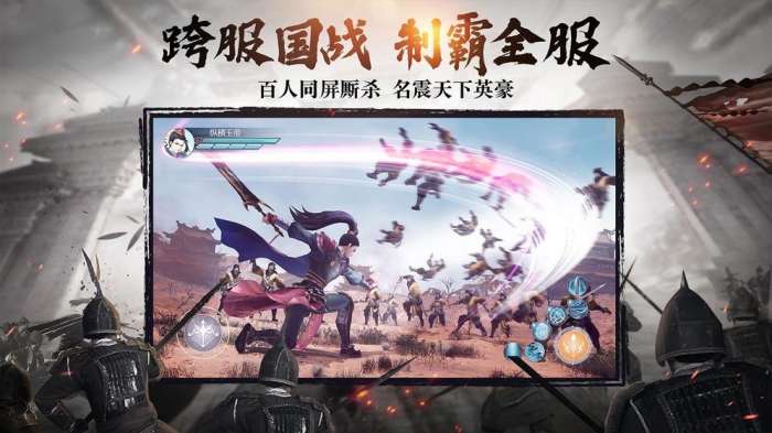 绿色征途怀旧版图3