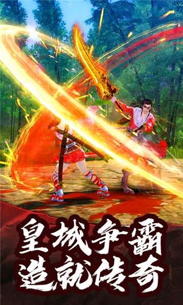 御龙传奇福利尊享版图3