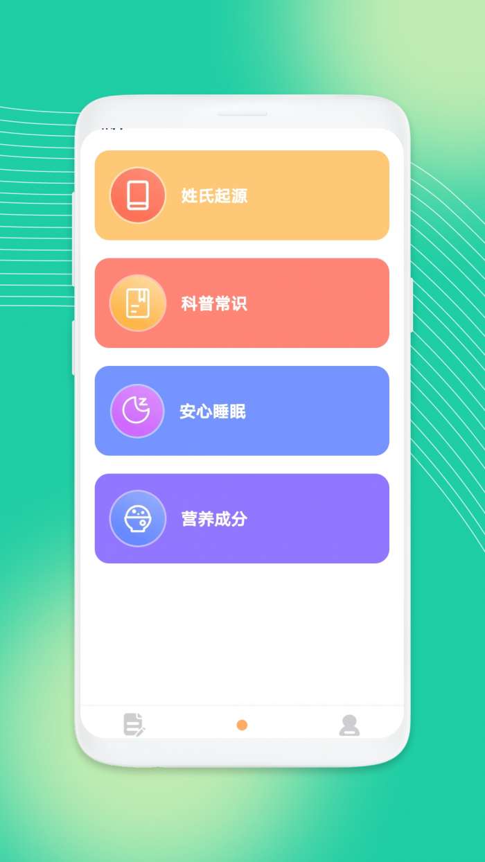 吉祥工具箱图4