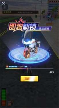 模拟送外卖图2