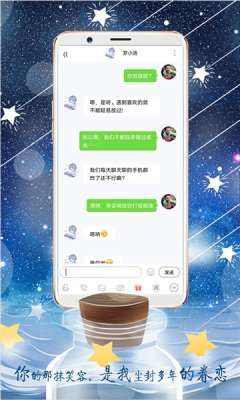 YOYO漂流瓶图1