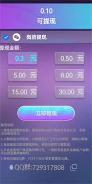 今日狂欢图5