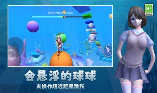 开心酷跑乐园安卓版图2