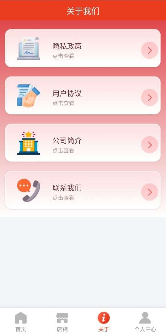 华熵聚选图1