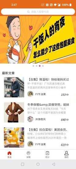 橙子优品省钱购物图1
