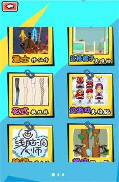 脑洞谁家强图1