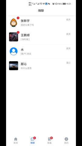 吉房联图1