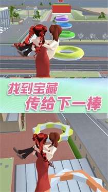 樱校甜蜜生活图3