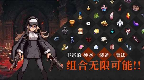 无限深渊图7