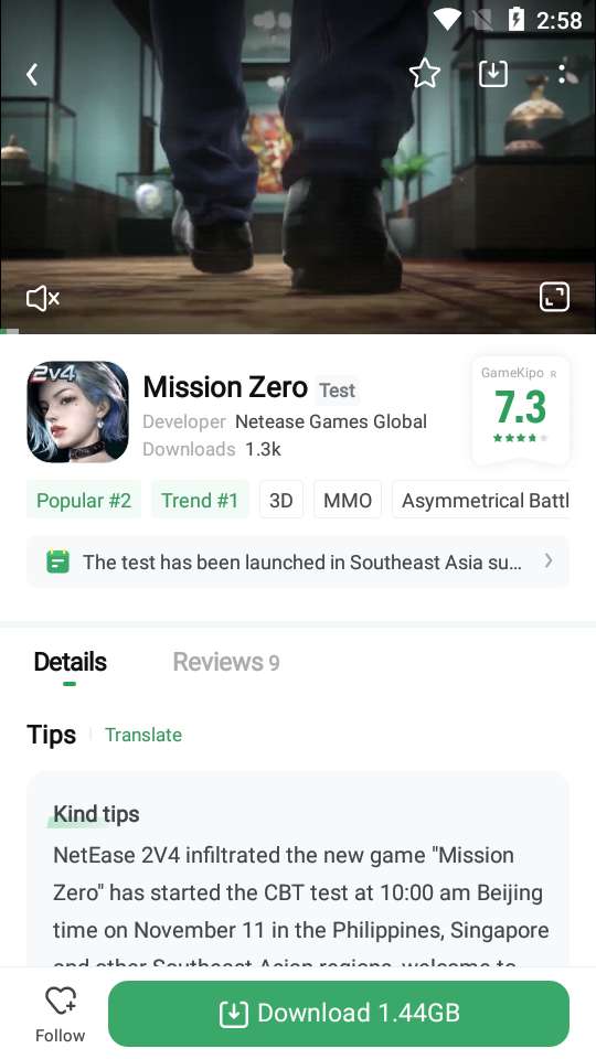 gamekipo游戏盒图2