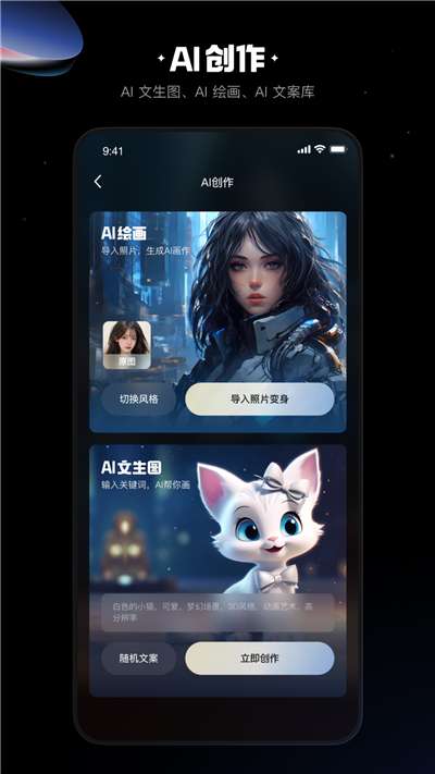 快影2024图3