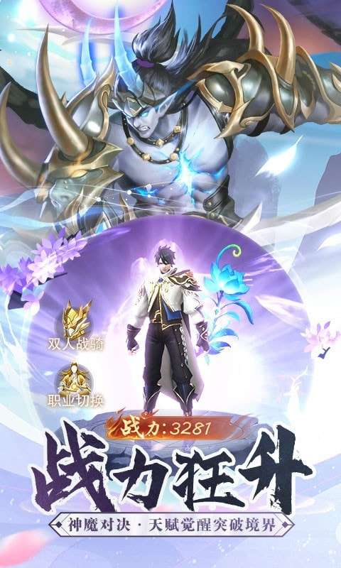 冰雪芙蓉图2