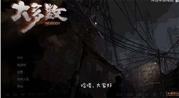大多数打工人模拟器图3