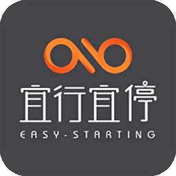 宜行宜停