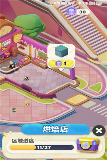 ProjectThree图5