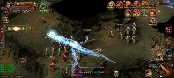 烈火战神魔神降临图2