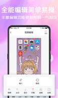 看看录屏图2