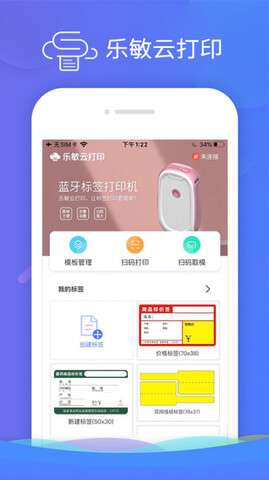 乐敏云打印图1