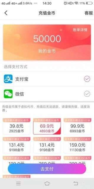相守图4